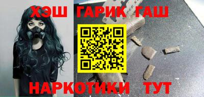 гашик Жуковский