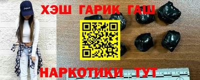 гашик Жуковский