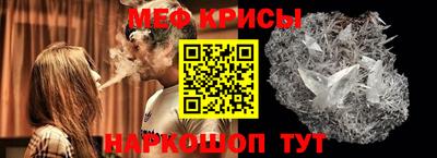 мескалин Заводоуковск