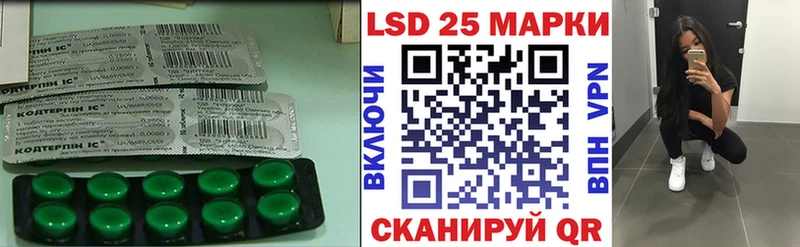 Лсд 25 экстази ecstasy  hydra как зайти  Новодвинск  цена  