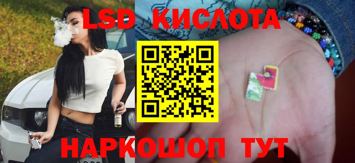 Новодвинск  Лсд 25 экстази  Вход с VPN  LSD-25 экстази ecstasy  LSD-25 экстази ecstasy 