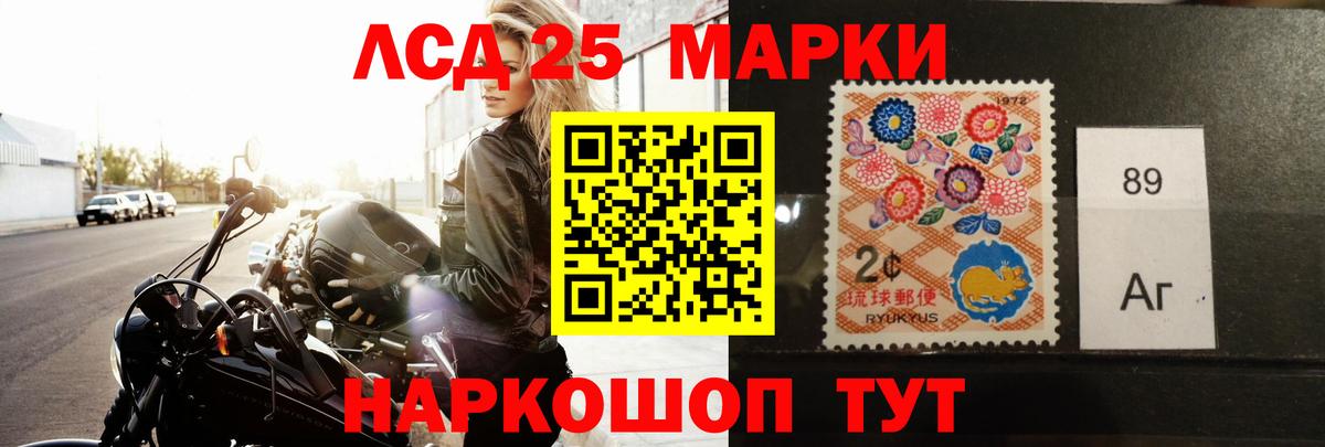 Лсд 25 экстази кислота Новодвинск