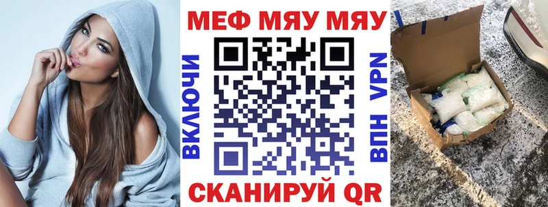 МЕФ мука  сколько стоит  Новодвинск 