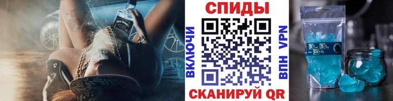 МЕТАМФЕТАМИН кристалл  купить наркоту  Новодвинск 