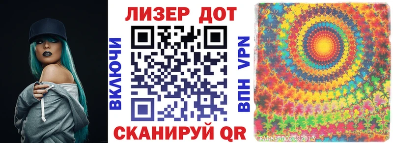Наркотические марки 1,8мг сколько стоит Новодвинск