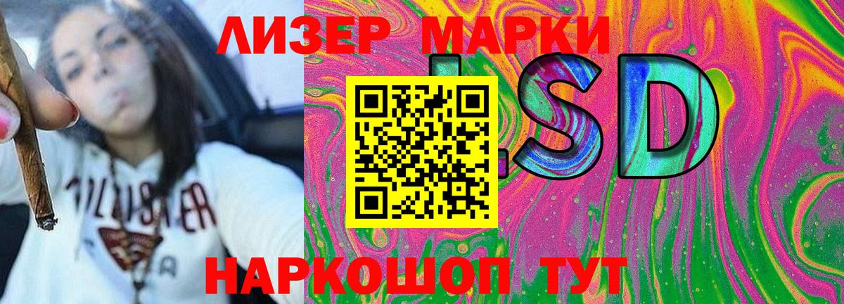 Марки NBOMe 1,5мг  Вход с VPN  магазин продажи наркотиков  Марки NBOMe 1,5мг  Новодвинск 
