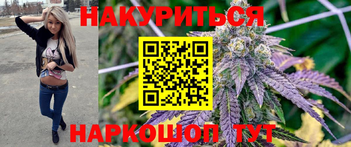 Новодвинск  Бошки Шишки Bruce Banner  Вход с VPN  Бошки марихуана LSD WEED 
